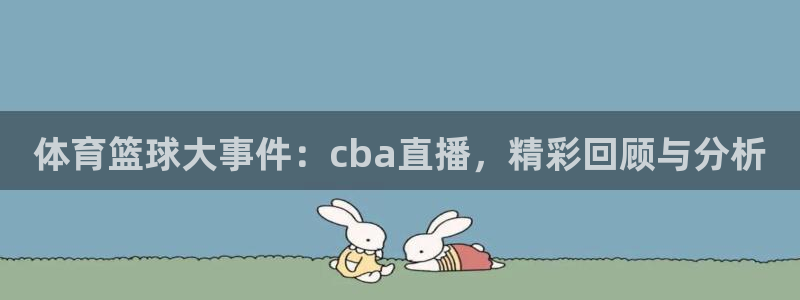 咪咕高清免费直播