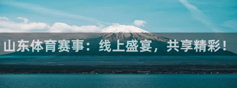 咪咕视频体育直播郑钦文今天