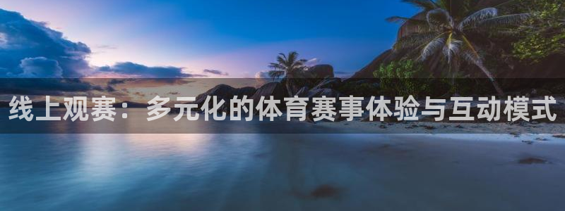 体育直播免费观看咪咕