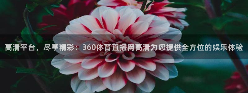 咪咕视频app